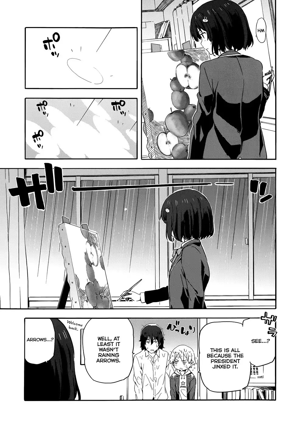 Kono Bijutsubu ni wa Mondai ga Aru! Chapter 1 15